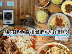 -俏媳妇火锅(宽窄巷子店)