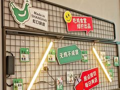 -绿柠食堂(北外滩店)