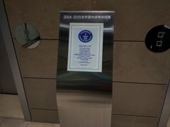 -台北101