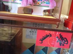 -凤吉园乌拉满族火锅中华老字号(繁荣路店)