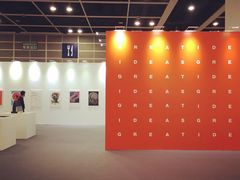 -香港会议展览中心演讲厅