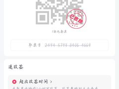-农垦博纳国际影城(津奥广场IMAX店)