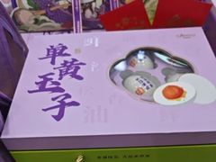 -GANSO元祖食品(滨湖万达店)