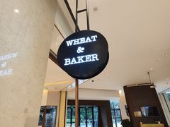 -WHEAT&BAKER-麥(凯德来福士店)