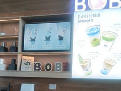-抱抱地球咖啡馆(国家海洋博物馆店)