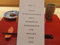 -鮨青(恒基名人购物中心店)