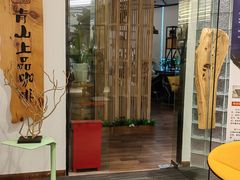 -青山上品咖啡·日式法兰绒手冲(高岛屋百货店)