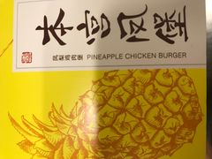 -麦当劳(军博店)