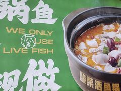-周渝食惦酸菜鱼(青浦店)