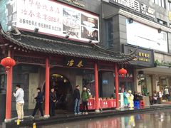 -冶春茶社(太和广场店)