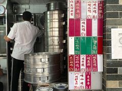 -達揚原味燉品(文明路店)