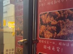 -518豆腐干(总店)