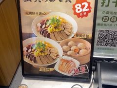 -回味鸭血粉丝汤(夫子庙瞻园路店)