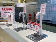 -红星前进面包牛奶公司(君太店)