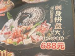 -鸟鹏烧鸟居酒屋(仁恒梦中心店)