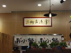 -南小蟹手工點心(三里屯店)