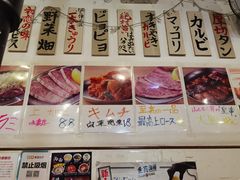 -蒜香焼肉PURUSHIN(马场路店)