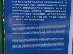 -哈尔滨文化公园