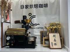 -COMPANION COFFEE小伴咖啡