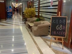 -一品粤珍轩(吴中路店)