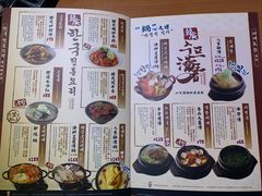 -炑八韩烤(琼华店)