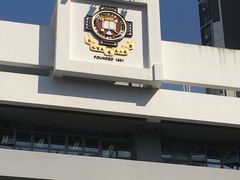 -香港大学