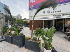-希屿·Xislands融合餐厅
