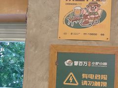 -曾百万小炉小串自助烧烤(高新店)