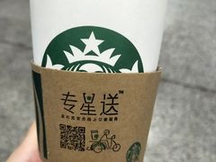 -湊湊火锅·茶憩(南京万象天地店)