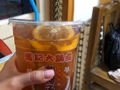 -马记大锅煮(总店)