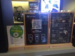-瑞幸咖啡(芳村万象店)