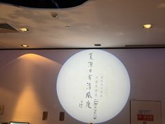 -大董(阜成路店)