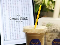拿铁-吉派索自家烘焙咖啡馆(千佛山店)
