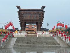 -中华郡文化旅游景区