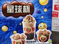 菜单-糖纸甜品(印象城店)