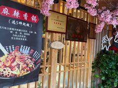 -昱匠·日本料理(金融街店)