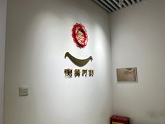 -微笑时刻照相馆(四道口店)