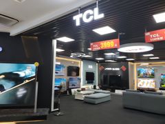 -信兴电器(新华南路店)