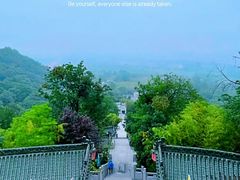 -终南山古楼观历史文化景区