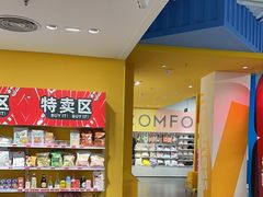 -KKV(武汉荟聚购物中心店)