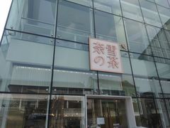 门面-奈雪的茶(观前街店)