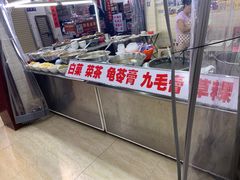 -景记甜品