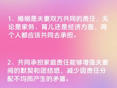 -恋爱熊婚恋情感心理咨询(常营店)