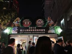 -上海浦东假日酒店