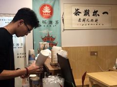 -一杯潮茶·专注潮汕茶饮(朝阳庄店)