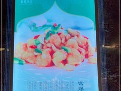 -烤肉宛饭庄(北新桥店)