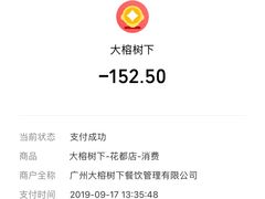 -大榕树下顺德菜(融创茂店)