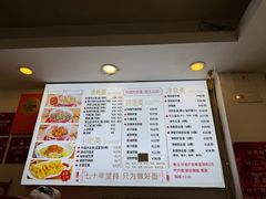 -竹园竹升面(西关总店)