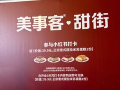 -万达广场(济南魏家庄店)