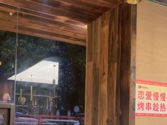 -串盟烧烤大排档·长沙美食地标(星沙店)